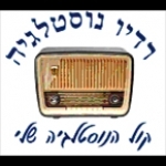 Nostalgia Radio Israel