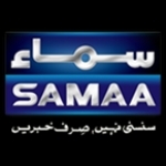 SAMAA TV Pakistan
