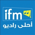 IFM Tunisia, Tunis