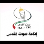 Al-Quds Radio Palestinian Territory, Gaza