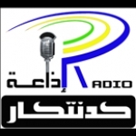 Nubian Radio Sudan