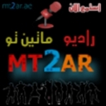 MT2AR Egypt