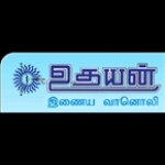 Uthayan Web Radio Sri Lanka, Jaffna