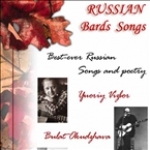 Russian Bards United States