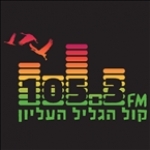 Radio Kol Hagalil Haelion 105.3fm Israel, Haifa