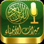 Miraath's Quraan & Tafseer Radio 24/7 Saudi Arabia, Jeddah