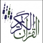 Quran Kareem United Arab Emirates, Abu Dhabi