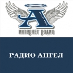 Radio Angel Russia, Pskov
