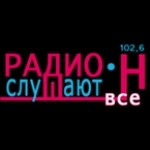 Novocherkassk Radio (Nnradio) Russia, Novocherkassk
