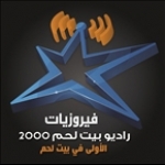 RB2000-Fairuz Palestinian Territory