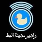 duckburg radio Egypt
