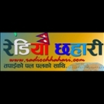 Radio Chhahari Nepal