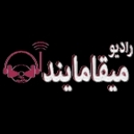 Radio Megamind Sudan, Khartoum