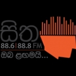 Sitha FM Sri Lanka, Nugegoda