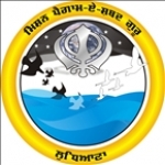 Radio Paigam-e-Shabad Guru India