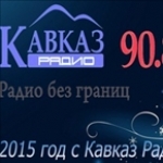 Kavkaz Radio Russia, Vladikavkaz