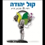 Kol-Yehuda 106FM Israel