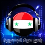 Voice of the Republic Syrian Arab Republic
