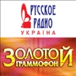 Russkoe Radio Ukraine Zolotoy Grammofon Ukraine