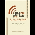 Sam FM 99.1 Yemen, San'a