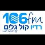 Radio KOL GALIM Israel, Haifa