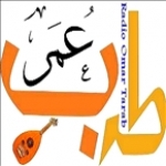Radio Omar Tarab Tunisia