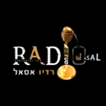 Radio A Sal Israel