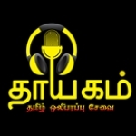 Thayagam Tamil Radio Australia