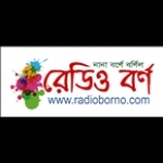 Radio Borno Bangladesh