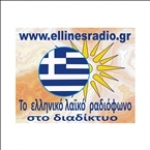 Ellines Radio Greece, Thessaloniki
