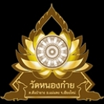 Wat Nong Gai Thailand