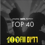100% Top 40 - Radios 100FM Israel, Tel Aviv