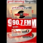 Starter Radio Fm Tanzania, Njombe