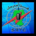 Sudan National Radio Corporation Sudan, Omdurman