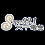 Super FM Taiwan, T'ai-chung-shih