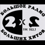 Radio 2X2 Russia, Ul'yanovsk