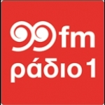 Radio ENA Greece, Thessaloniki