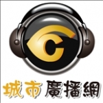 City FM 97.1 Taiwan, Hsin-ying