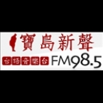 Super FM 98.5 Music Radio Taiwan, Taipei