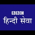 BBC Hindi United Kingdom, London