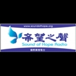 Sound of Hope Radio Japan, Tokyo