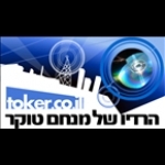 Toker Radio Israel, Jerusalem