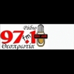 Radio Thesprotia Greece, Paramythia