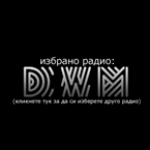 Dance With Me Radio Bulgaria, София