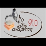 Radio Anamnisi Greece, Heraklion