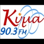 Kyma FM Greece, Corfu