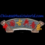 Online Chinese Classical Music Radio China, Beijing