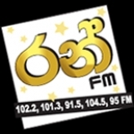 Ran FM Sri Lanka, Colombo