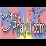 Phayul TV Nepal, काठमाडौं