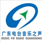 Music FM Radio Guangdong China, Guangzhou